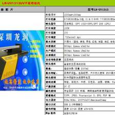 專業(yè)解析 3D瓷磚背景墻打印機(jī)選購指南 比價(jià)格看質(zhì)量選廠家，打通數(shù)字印刷新機(jī)遇